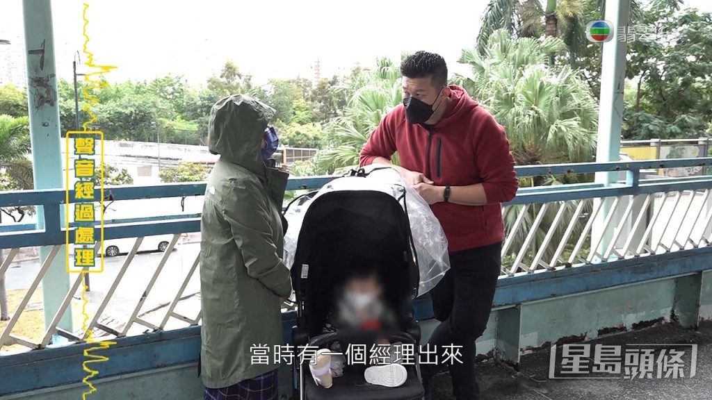 之後有經理出來，向陳太老公遞上卡片，並表示可以電郵事發經過、時間等，之後會再作跟進。