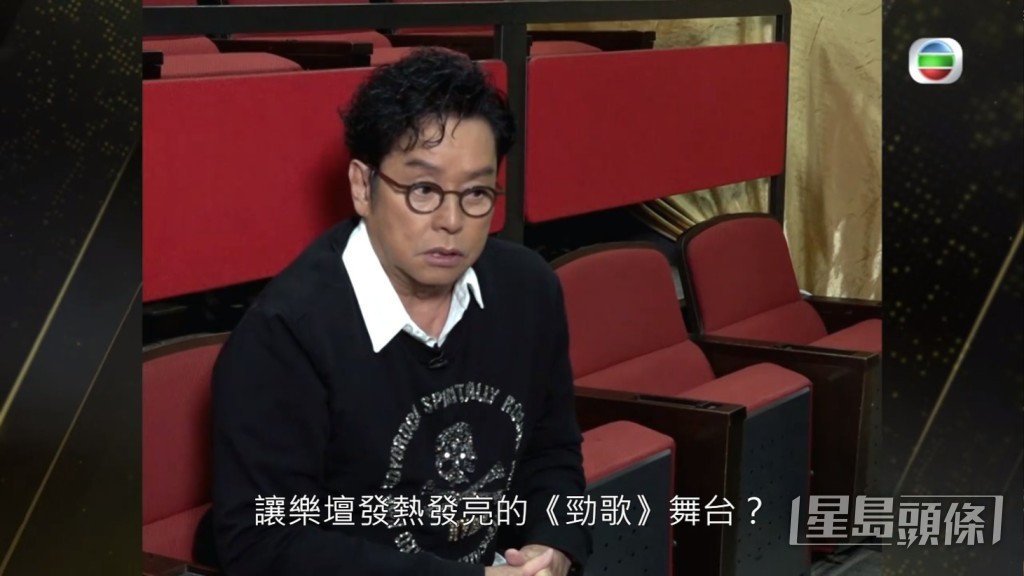 譚詠麟是《勁歌》的常客。