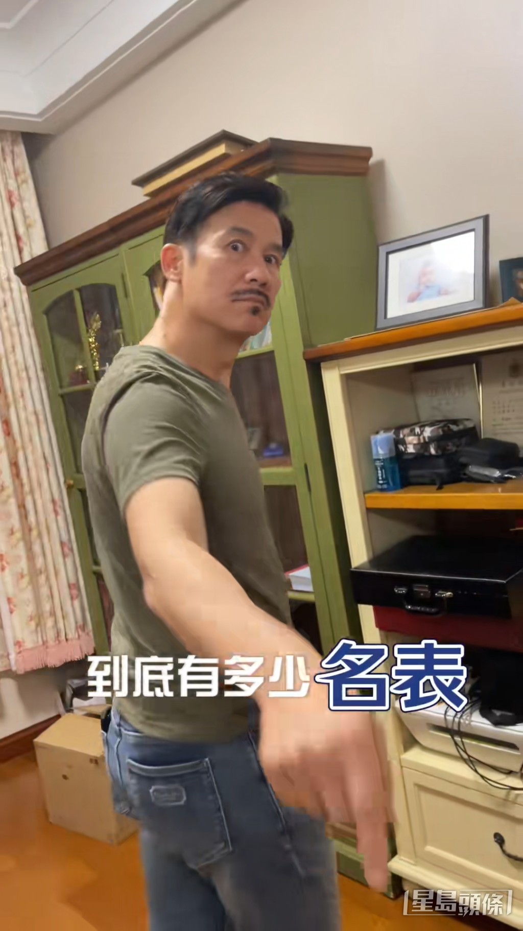 李子雄拍片介绍珍藏名表。
