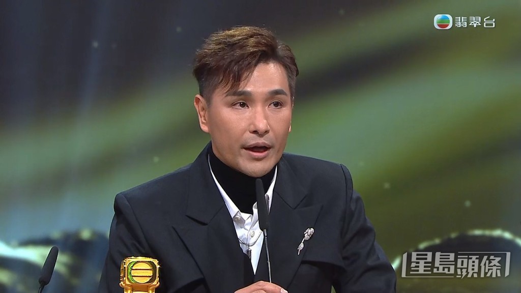 陳展鵬三度奪得「馬來西亞最喜愛TVB男主角」。