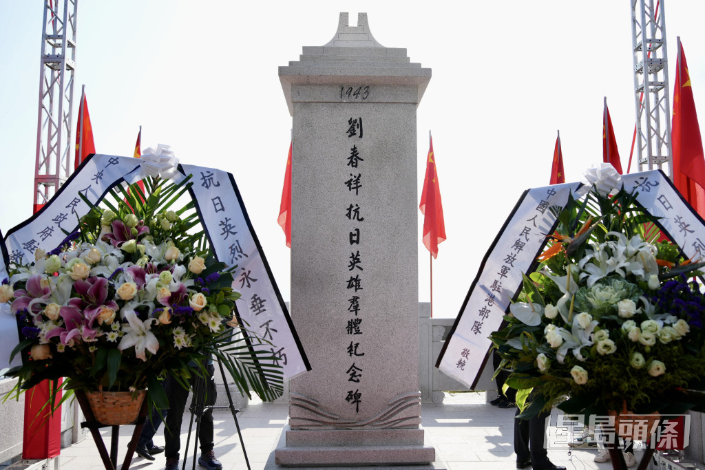 刘春祥抗日英雄群体纪念碑揭幕仪式。苏正谦摄