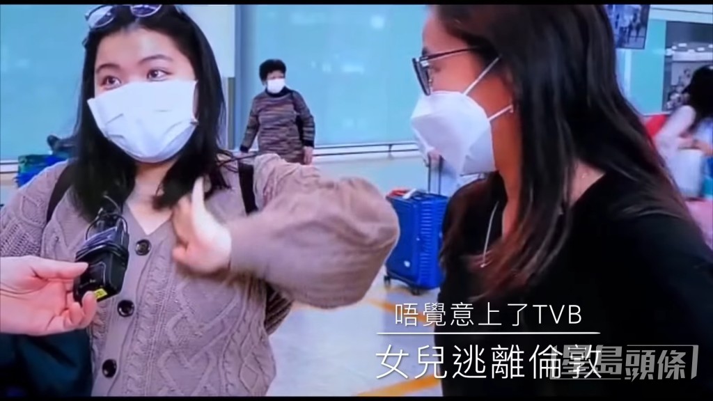 張堅庭的女兒張一諾在疫情初期2020年3月,原要由英國倫敦返港。