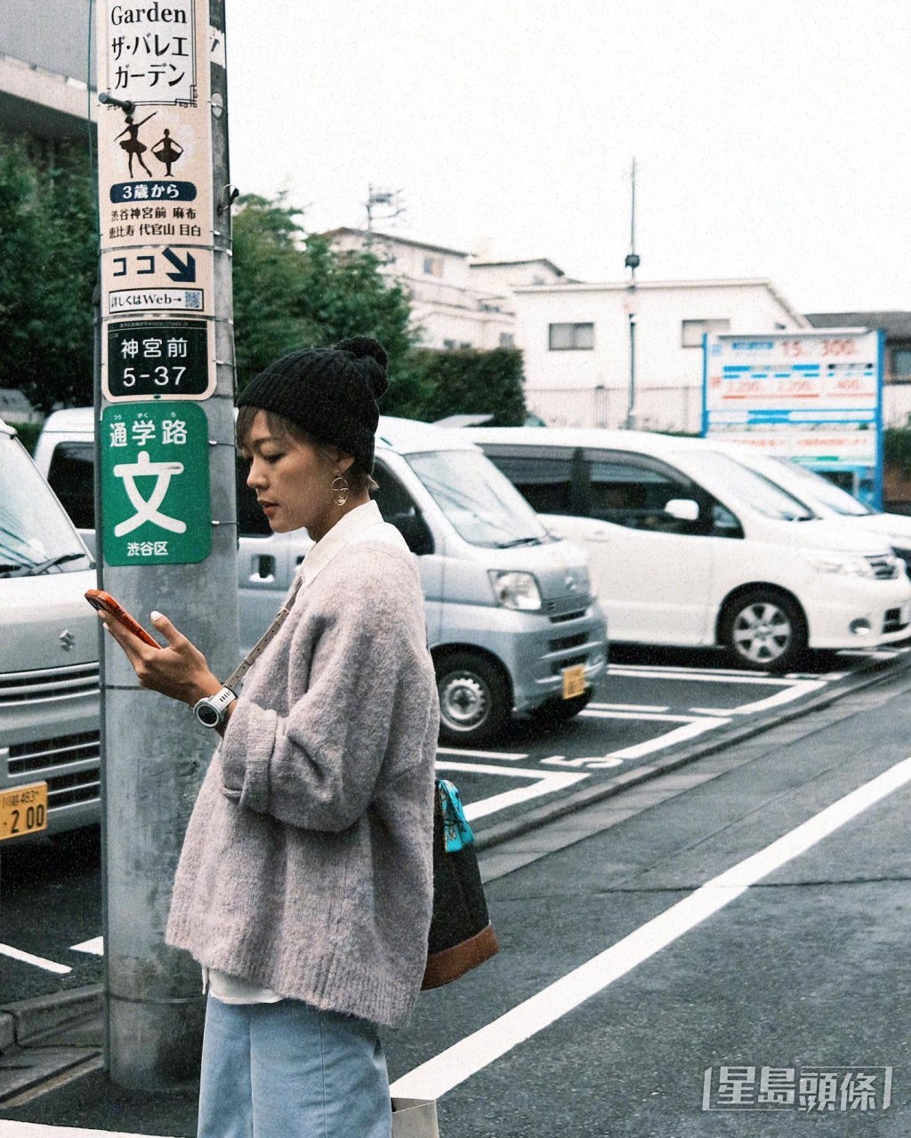 梁諾妍早前到日本輕井澤廖加半馬。