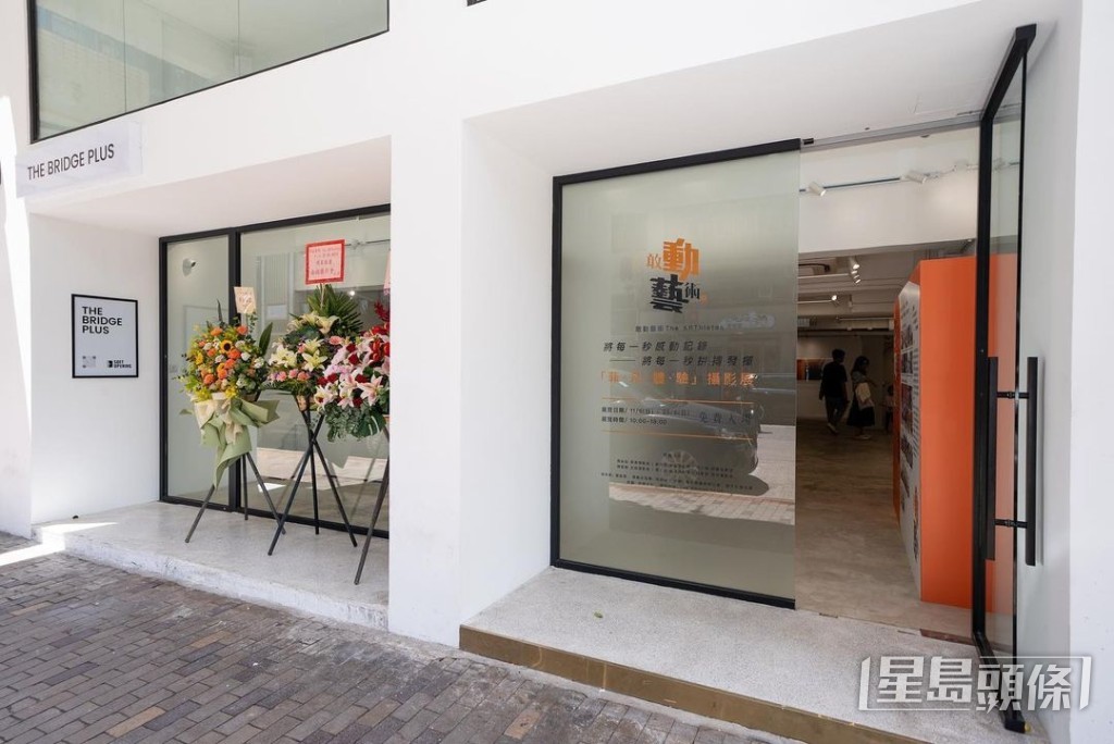 原來是霍啟剛在深水埗舉辦「菲.凡.體.驗」攝影展覽。