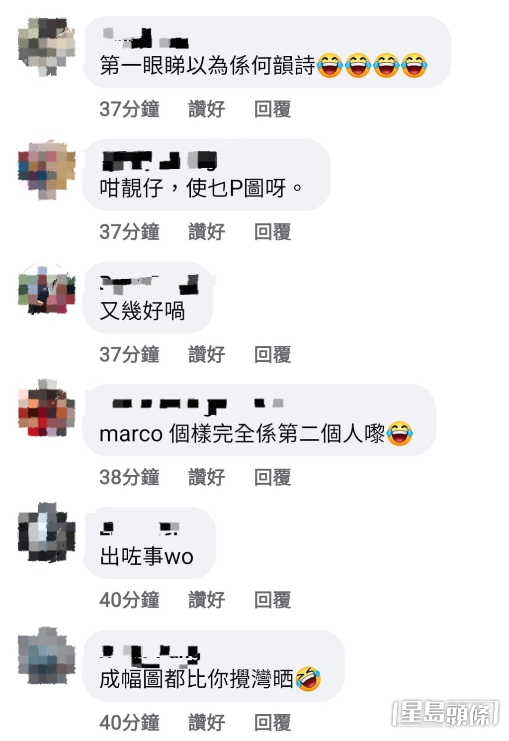 最好笑有人以为是何韵诗。
