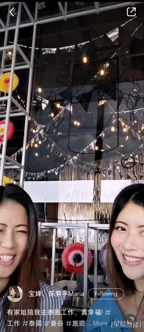 陈霁平最新分享一段游泰国的旅行片。
