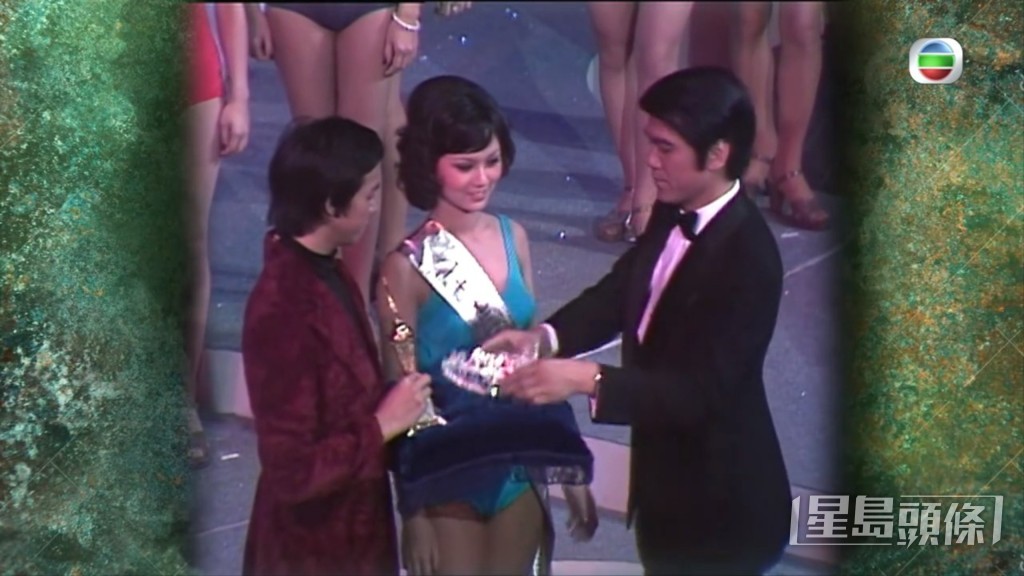 趙雅芝1973年參選香港小姐獲得第四名入行,及後成為70至80年代四大花旦之一。