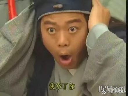 呢張就被人嚇嘅時候用得。