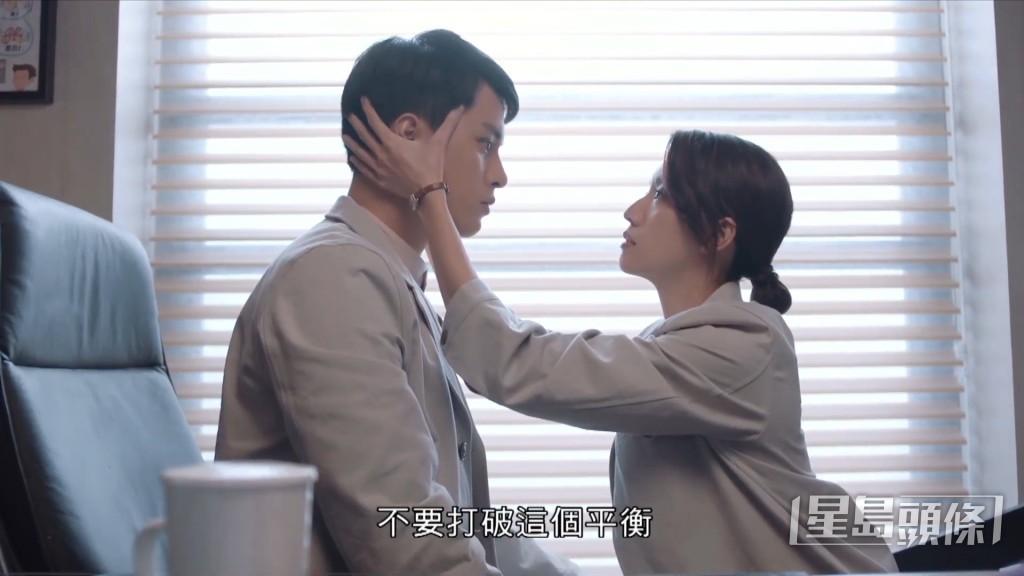 故事講述蔡思貝、何廣沛帶領一班新晉醫師,一起突破現實限制,打造眾人心目中的理想診所,披荊斬棘地踏上仁醫之路。