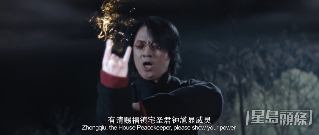 唔捉殭屍變捉妖！
