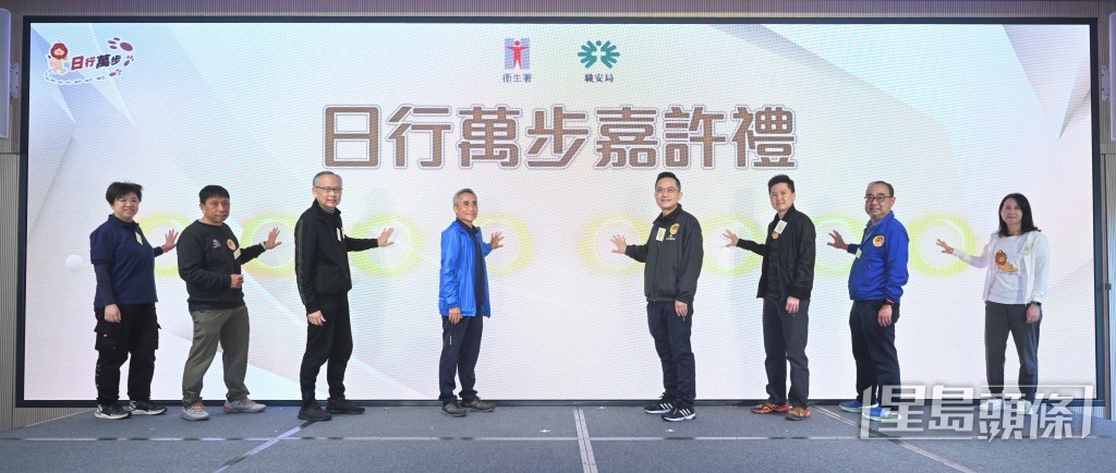 逾30机构在获颁发奖项。政府新闻处图片