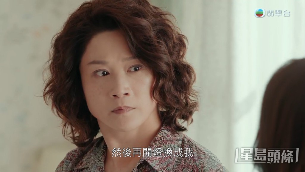 袁潔儀竟然惱羞成怒，怒摑女兒一巴。