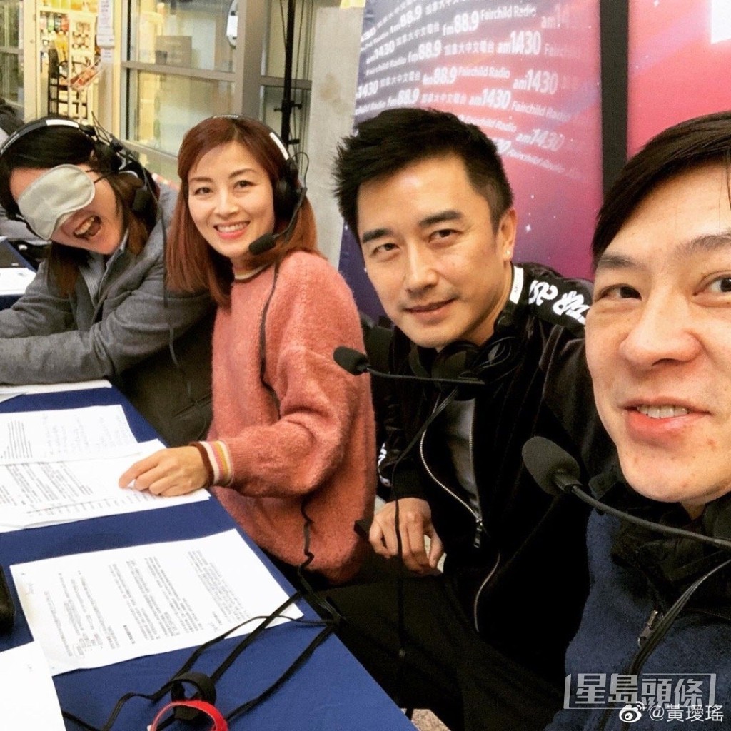 黃璦瑤於加拿大任職兼職電台DJ。