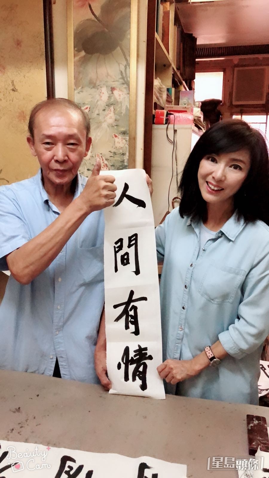 米雪也曾向陳勉良取經。