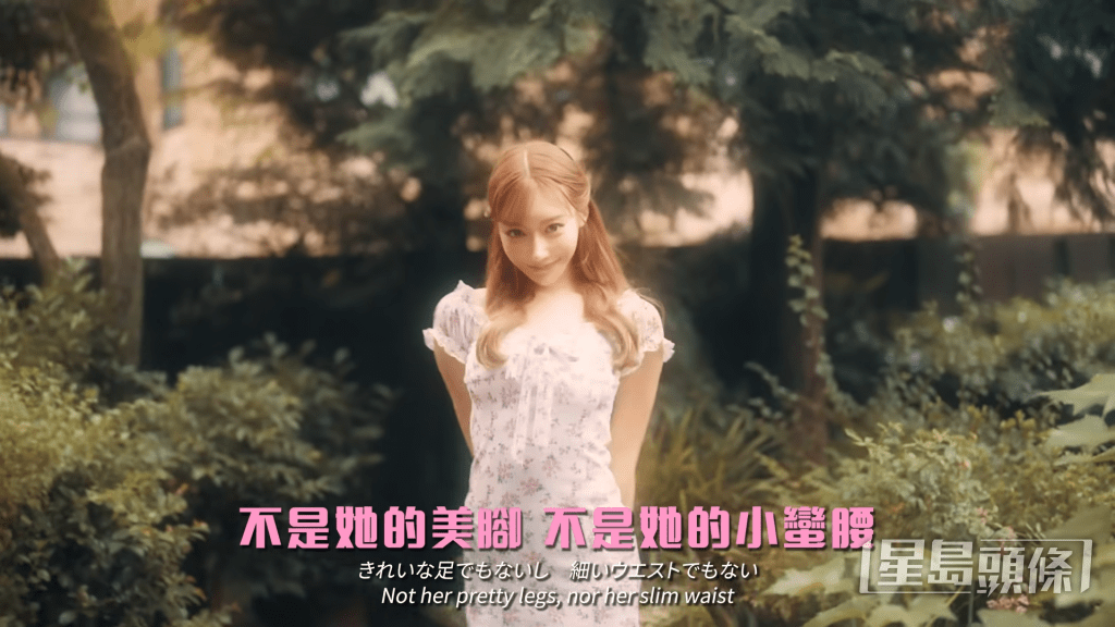 明日花綺羅MV中擔任黃明志的內人。
