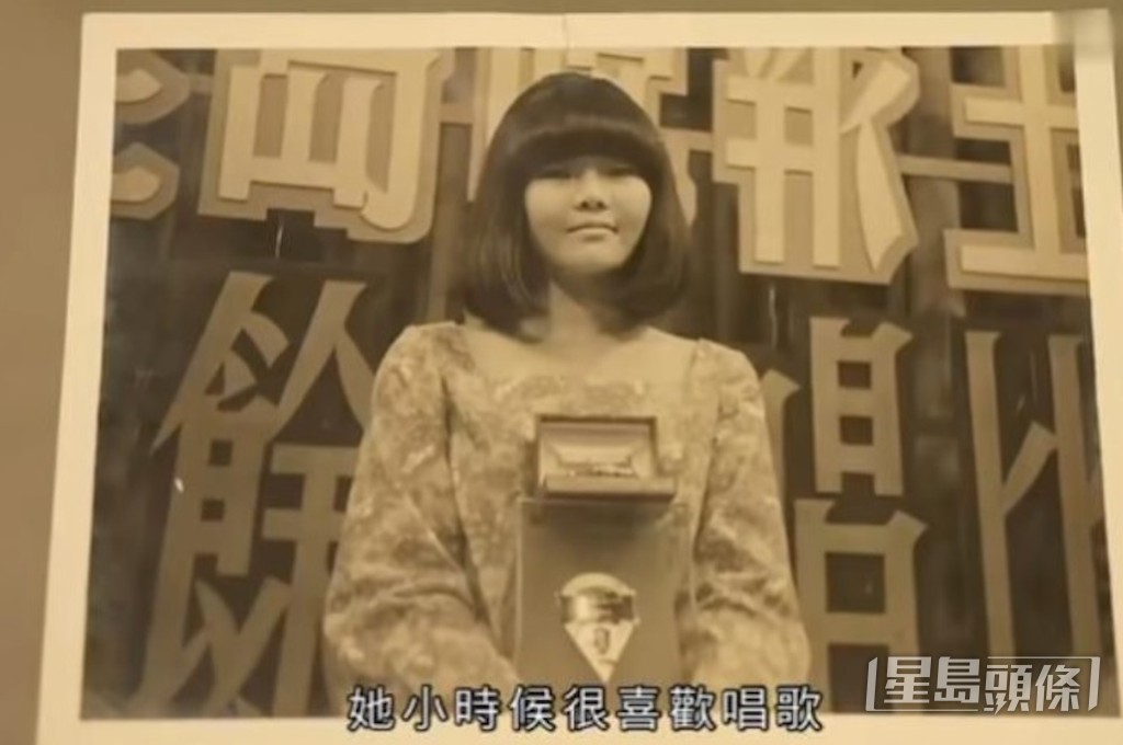 罗启豪妈咪刘英年轻时都系唱家班。