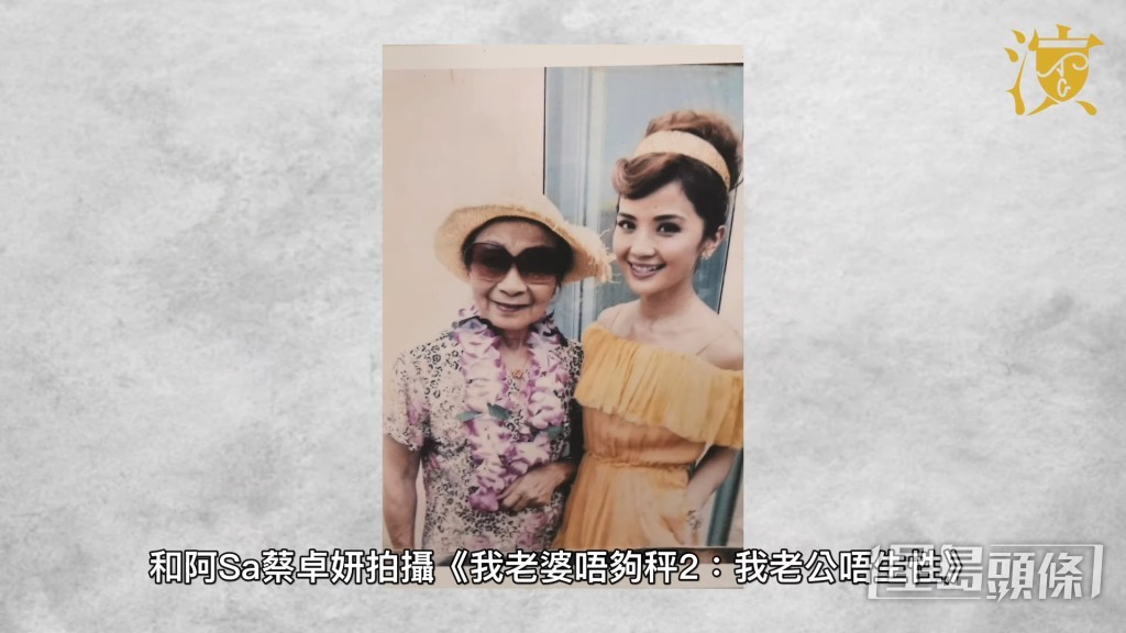 杨依依演出过逾180部作品，曾与多位演员合作。