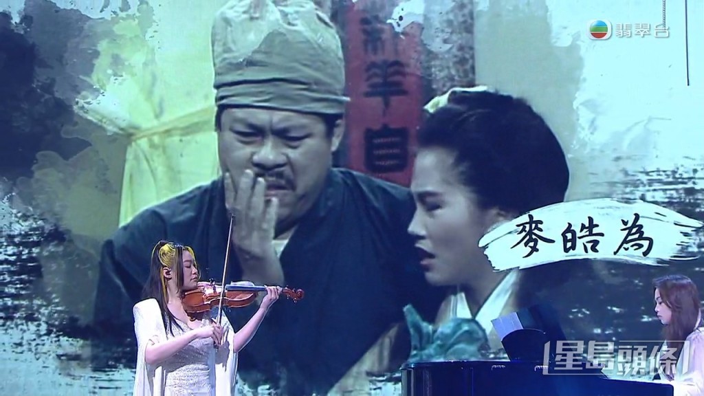 麥皓為