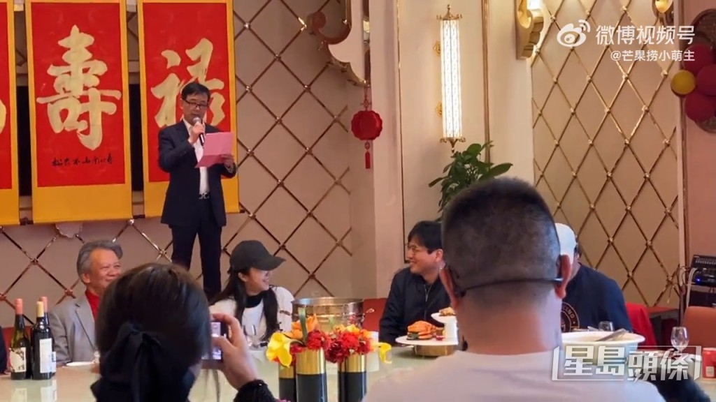 湯唯此行亦為著名畫家父親湯余銘擺80壽宴，宴請親朋好友。