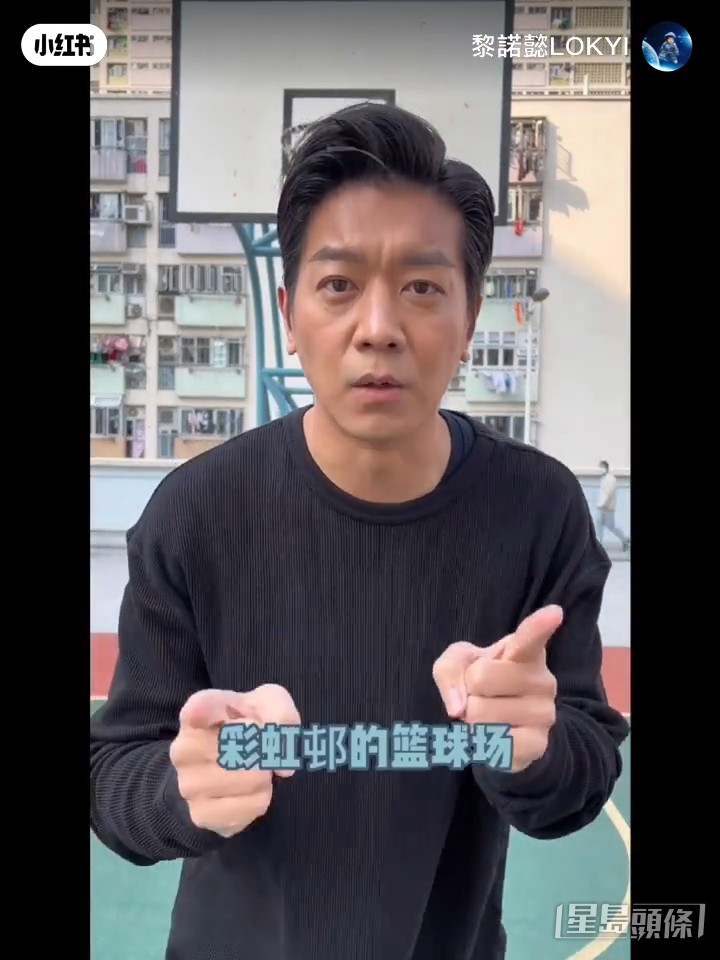 黎诺懿另一条片则去到内地人热爱的打卡热点，彩虹邨。