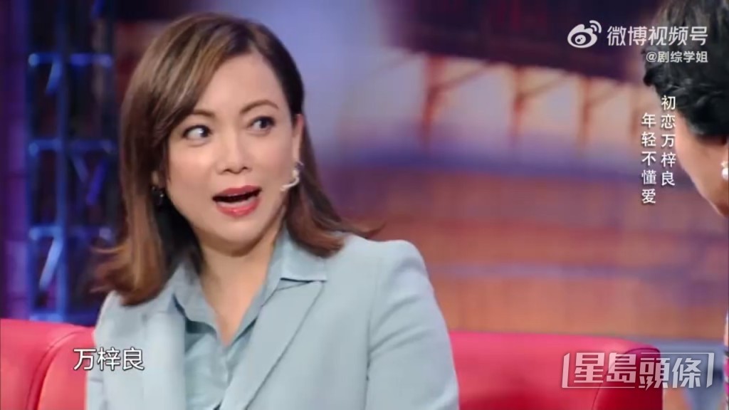 鄧萃雯提起萬梓良即反眼。