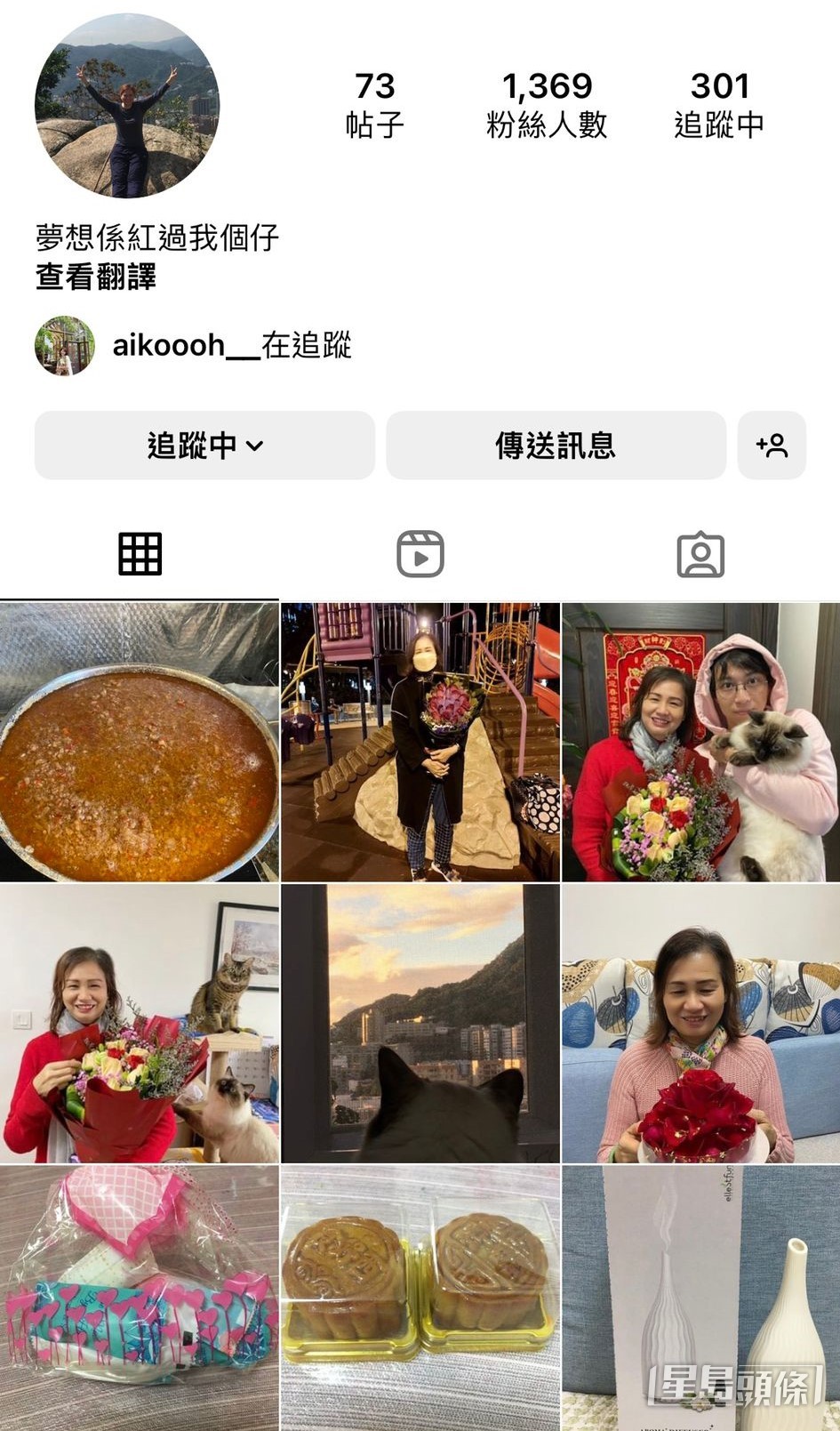 原來坤媽已靜悄悄踩入KOL界！