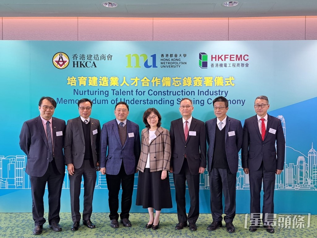 两份合作备忘录将增加年青人加入建造业的培训及就业机会。