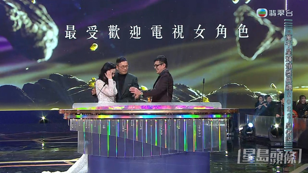 樊亦敏从苗侨伟、黄日华手接过奖项。