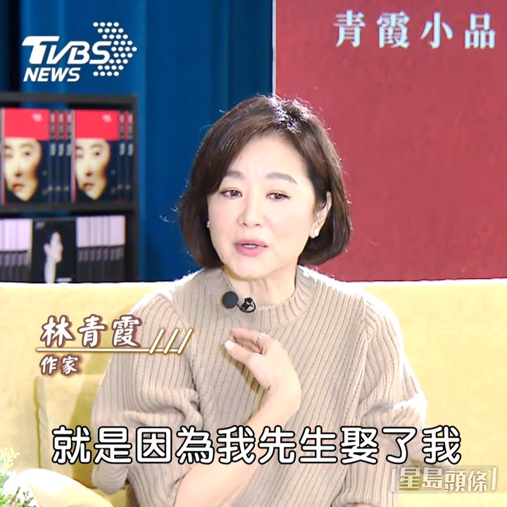 林青霞直言對老公邢李㷧感到有歉意,原本低調的家人要不時出席在傳媒面前。
