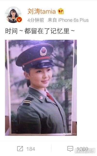 刘涛曾分享疑似同一辑照片。