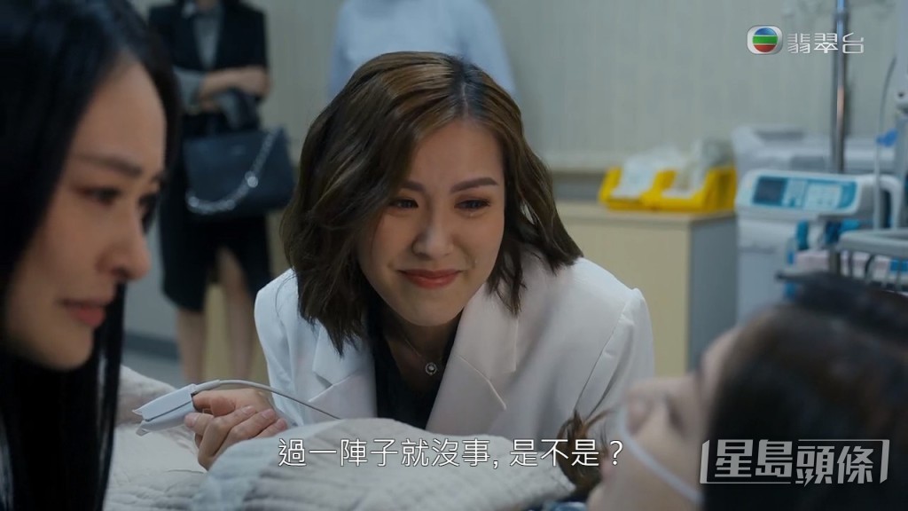 劉佩玥安慰陳曉華。