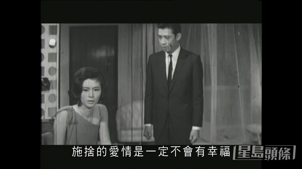 1968年的《青春玫瑰》與粵語片小生胡楓合作。