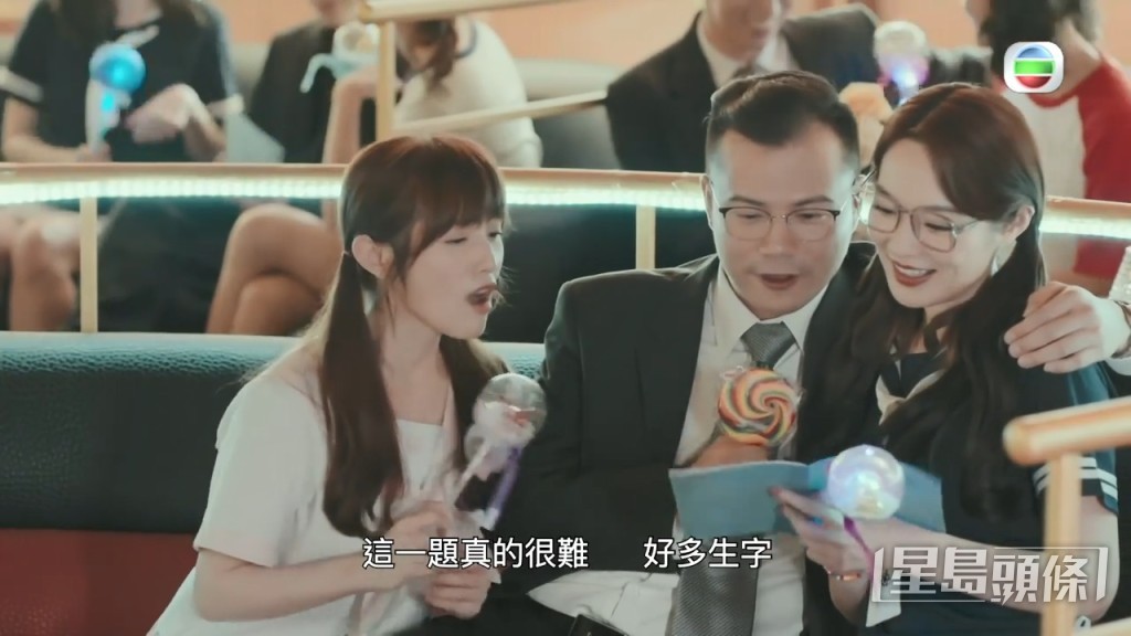 个个玩得好投入！