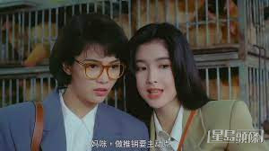 Do姐與周慧敏在電影《三人世界》系列中飾演兩母女。