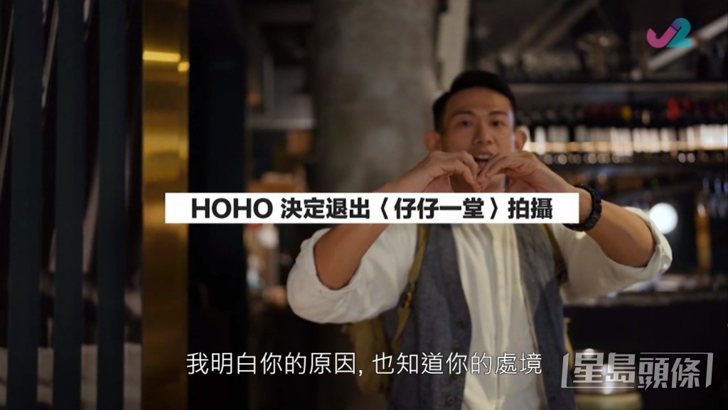 最後決定退出。
