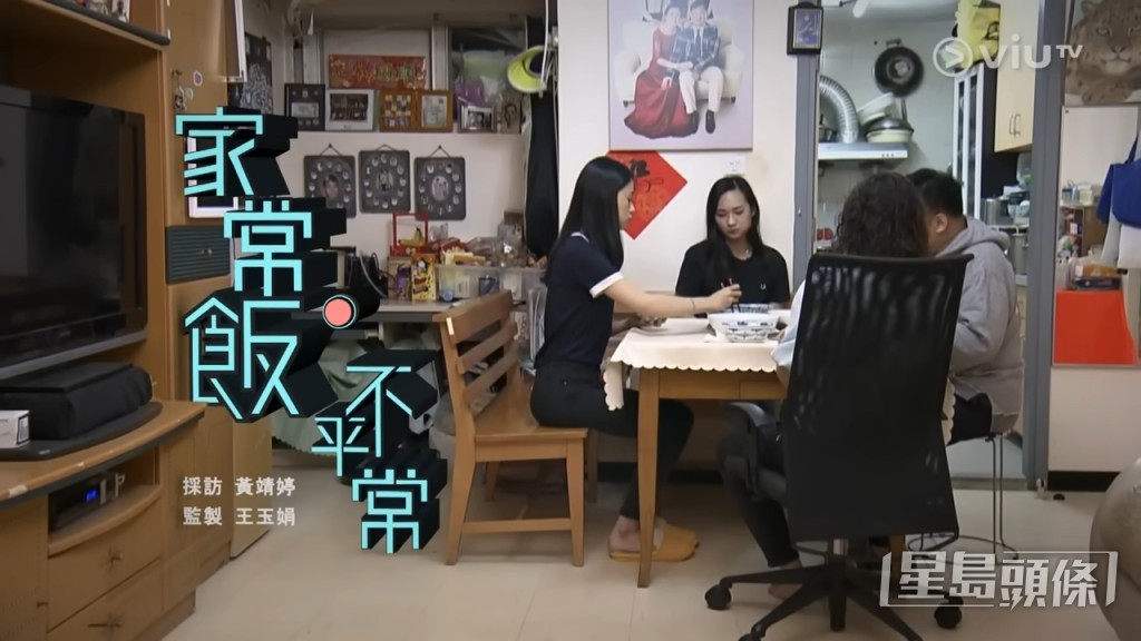 有網民在今年1月的《經緯線》見到黃靖婷名字，證實她已離巢轉頭nowTV新聞部。