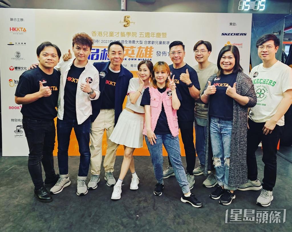 慧敏哥跟老闆之一的梁梓禧出席《品格英雄》記者會。