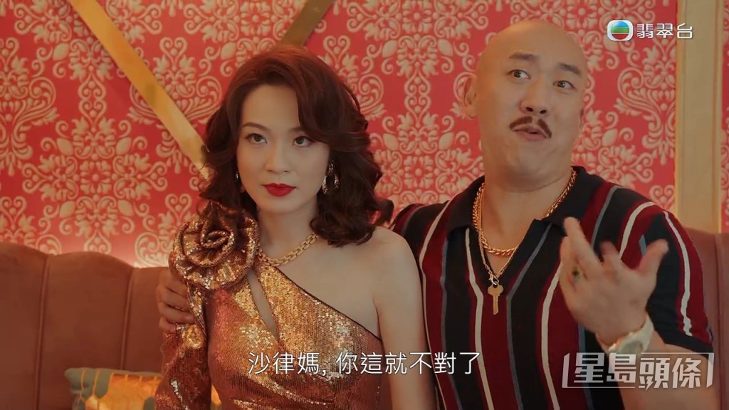 李嘉對對蔡潔毛手毛腳。