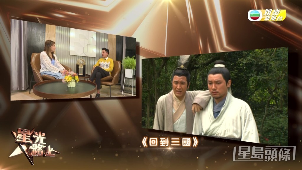 張頴康重返TVB即接拍《回到三國》,更憑「范根」一角嶄露頭角。