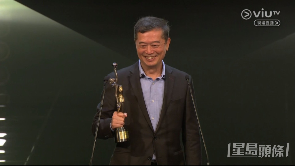 獎項由鄭少強憑《神探大戰》獲得，他在台上難掩興奮笑容，感謝台前幕後及家人。