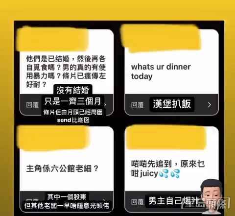 Sean Lam指自己認識Simon Choi超過10年，又疑指Simon Choi是影片流出者。