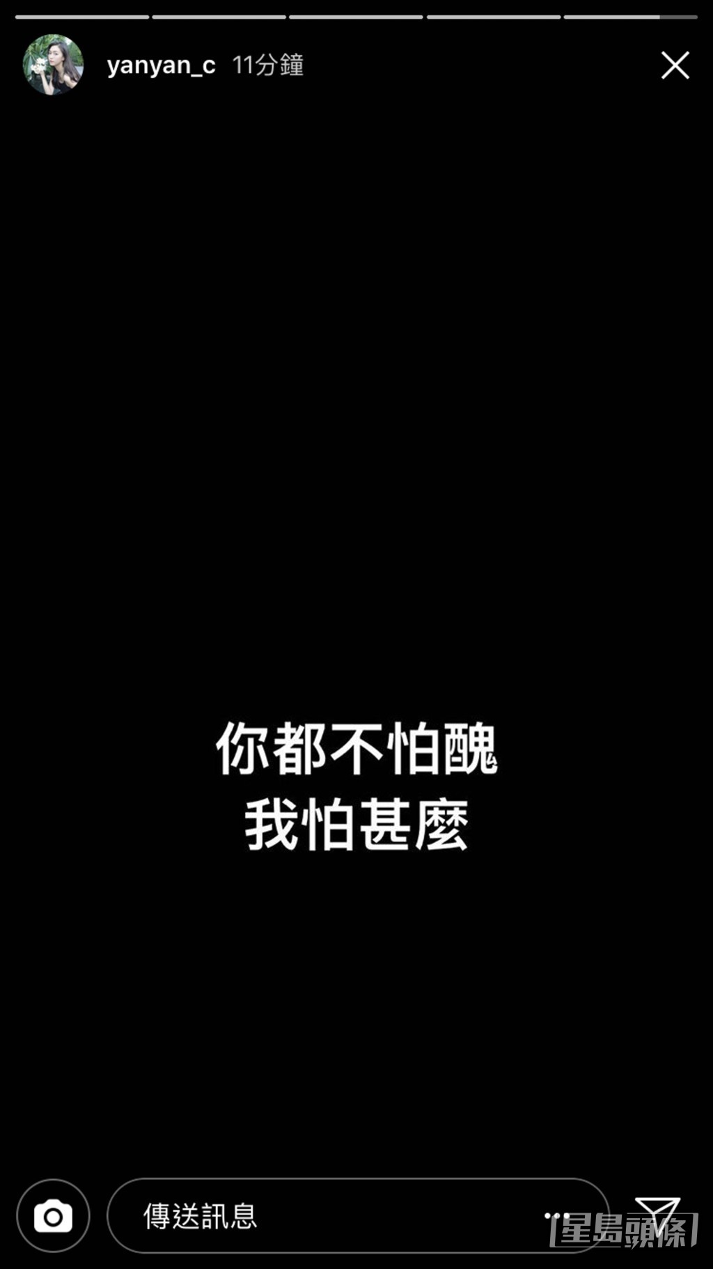 睇吓有幾尷尬！