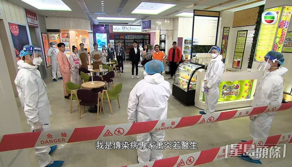 劇中「新威龍廣場」實質是廠景。(電視截圖)