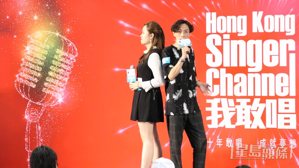 2019年，颜志恒与拍档黄梓桐在“第十届我敢唱发Sing大比拼2019”决赛献唱《他都不爱我》。