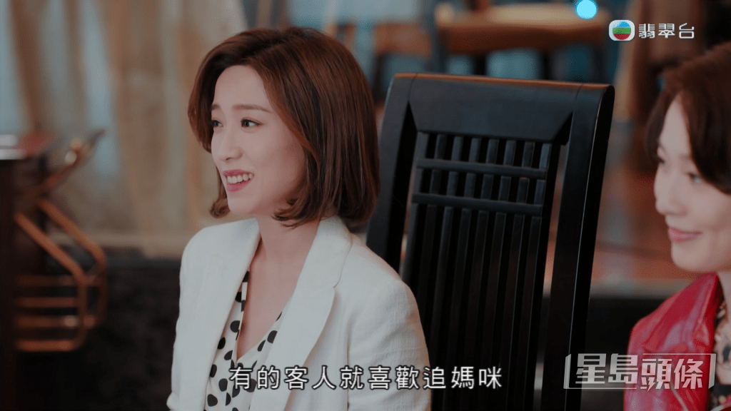 姚子羚之後換上白色西裝外套Look。