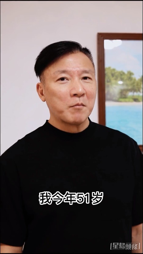 劉永健幾個月前就留意到抖音有很多內地網民留言批評他老了很多。