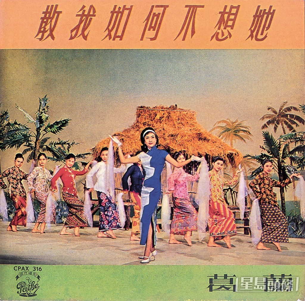 歌聲甜美。