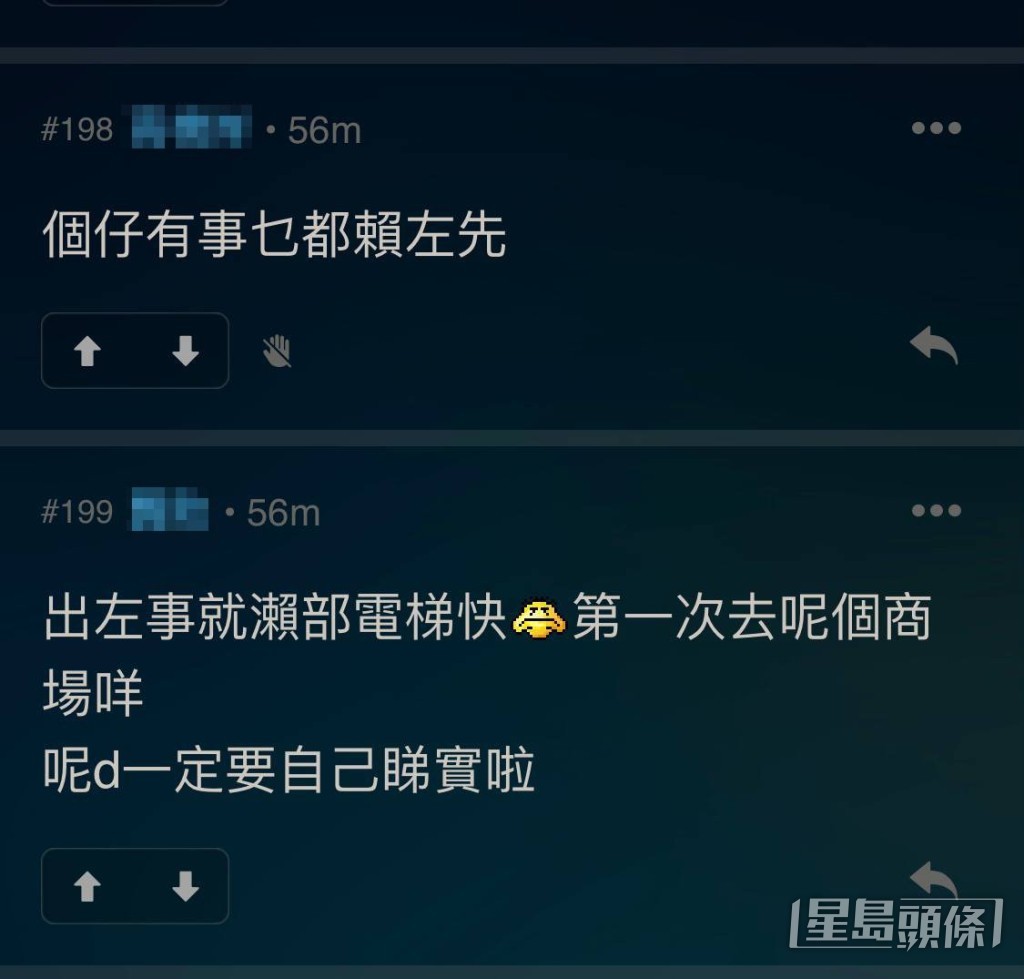 不過一班網民對陳太事件並不賣賬，認為需要顧好自己的小朋友，更指是「帶仔出街要考牌」，又有人認為她是想搲賠償。