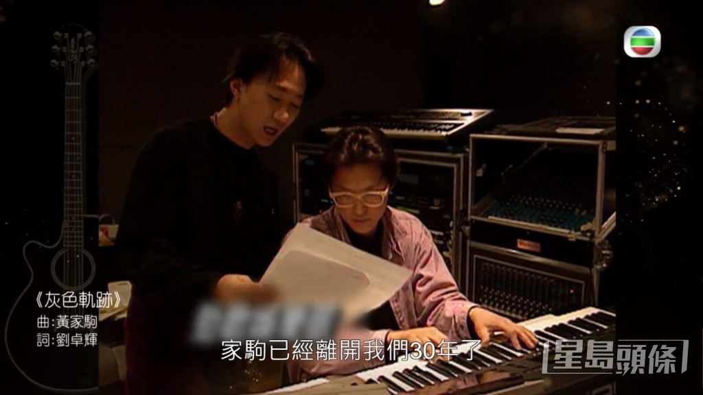 黃家駒是Beyond靈魂人物！
