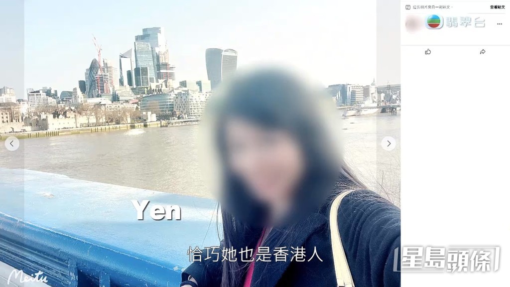放租人「阿Yen」同樣是香港人。